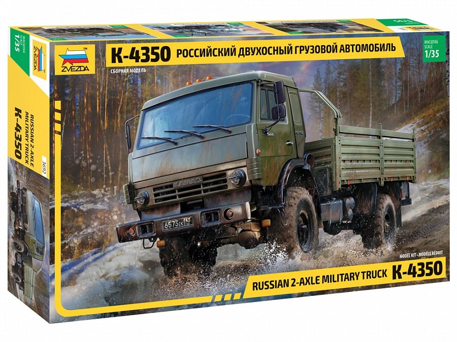 Zvezda 3692 KAMAZ K-4350 military truck 1/35
