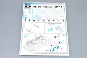 Trumpeter 06603 M1126 Stryker Upgrade Kit 1/35 – zdjęcie 4