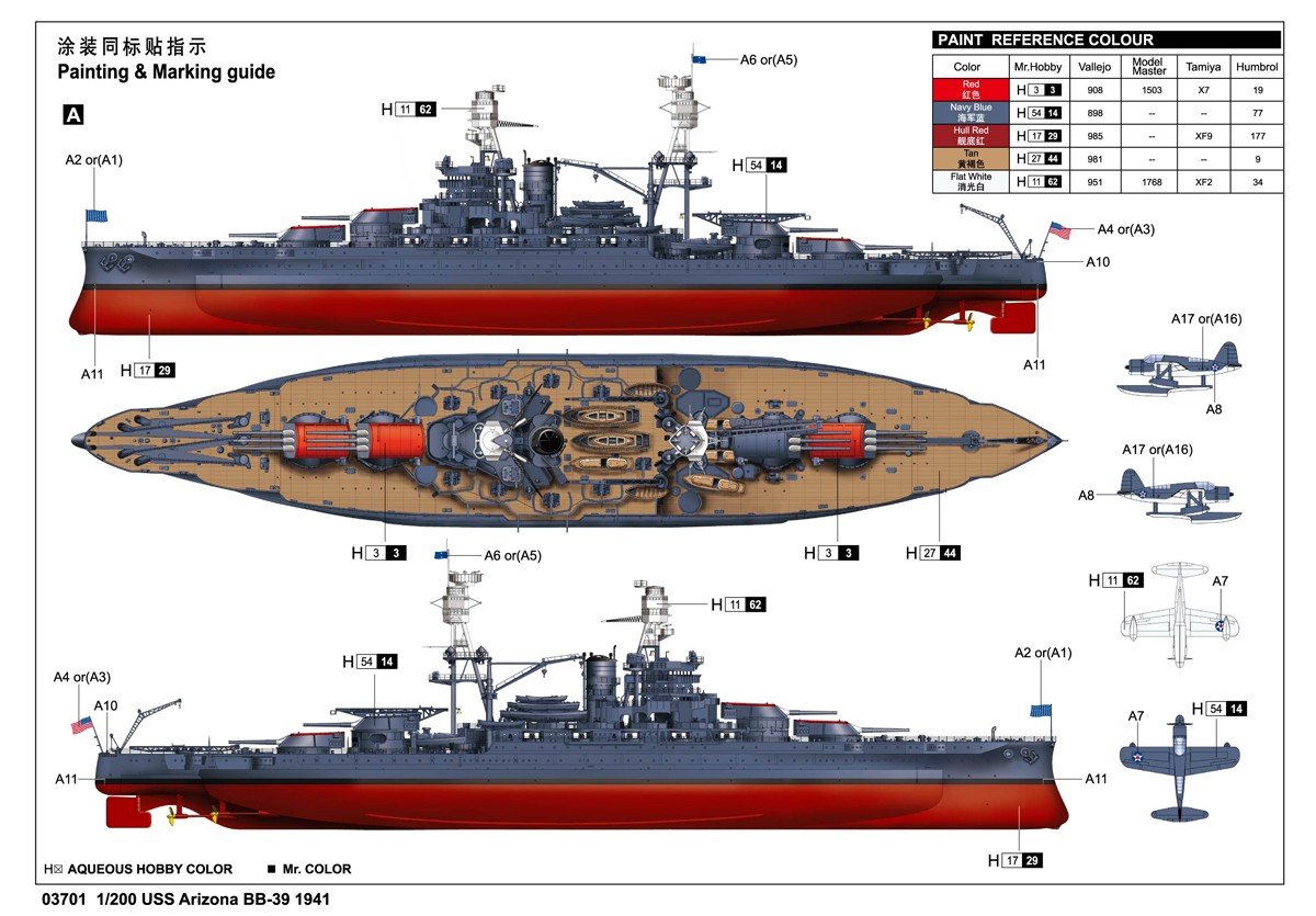 Trumpeter 03701 USS Arizona BB-39 1/200 – image 44