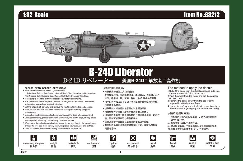 Hobby Boss 83212 B-24D Liberator 1/32 – zdjęcie 4