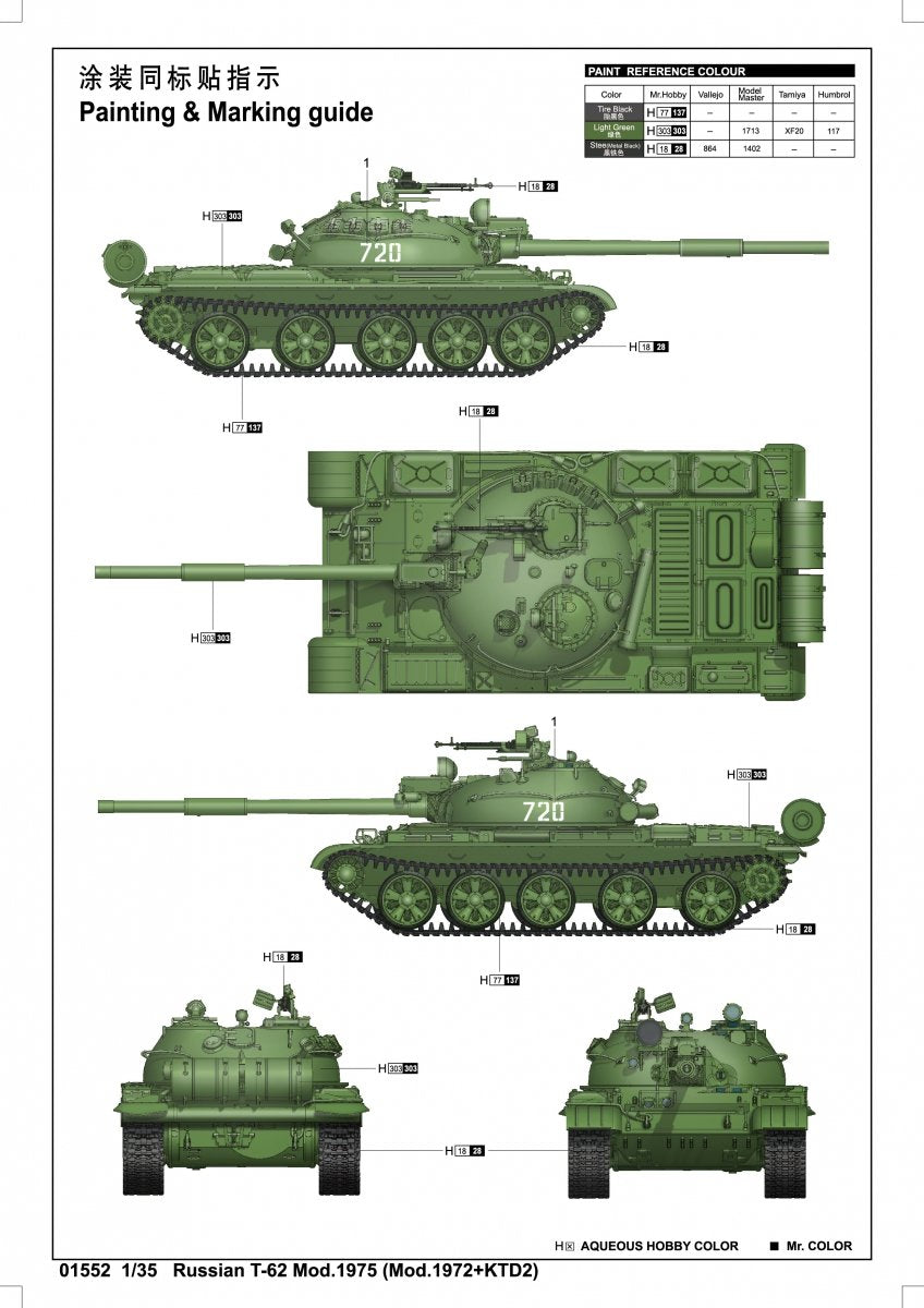 Trumpeter 01552 Russian T-62 Mod.1975 Mod.1972+KTD2 – zdjęcie 5