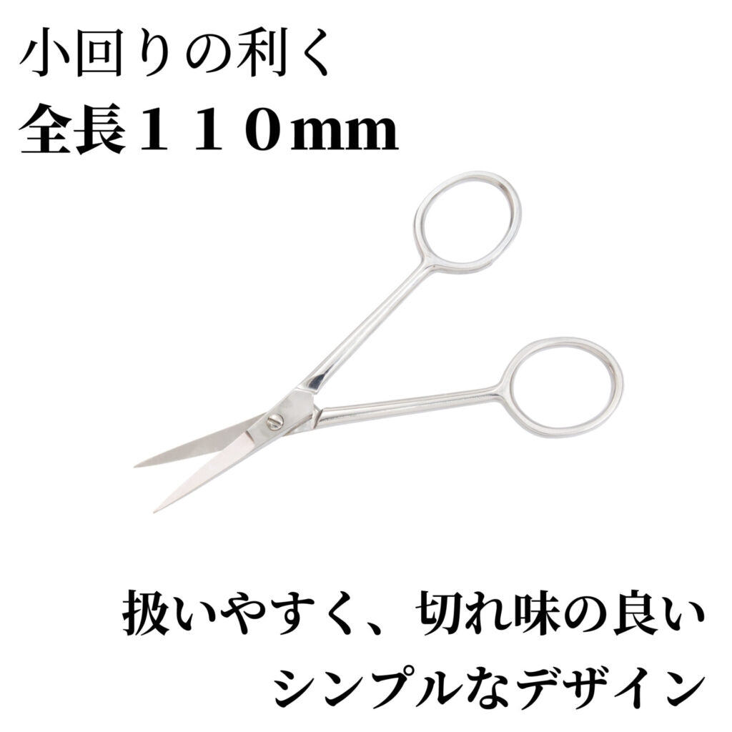 Mineshima TM-31 Precision scissors 110mm curved tip / Precyzyjne nożyczki z zakrzywioną końcówką – zdjęcie 2