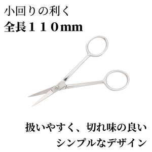 Mineshima TM-31 Precision scissors 110mm curved tip / Precyzyjne nożyczki z zakrzywioną końcówką – zdjęcie 2