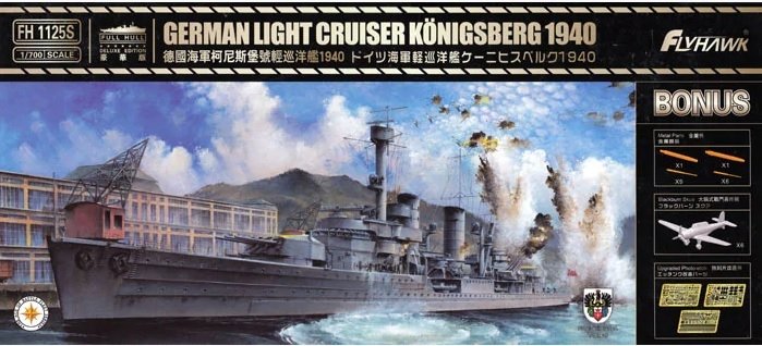 FlyHawk Model FH1125S German Light Cruiser Königsberg 1940 Deluxe Edition 1/700