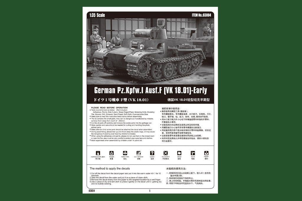 Hobby Boss 83804 German Pz.Kpfw.I Ausf.F (VK18.01)-Early 1/35 – zdjęcie 3