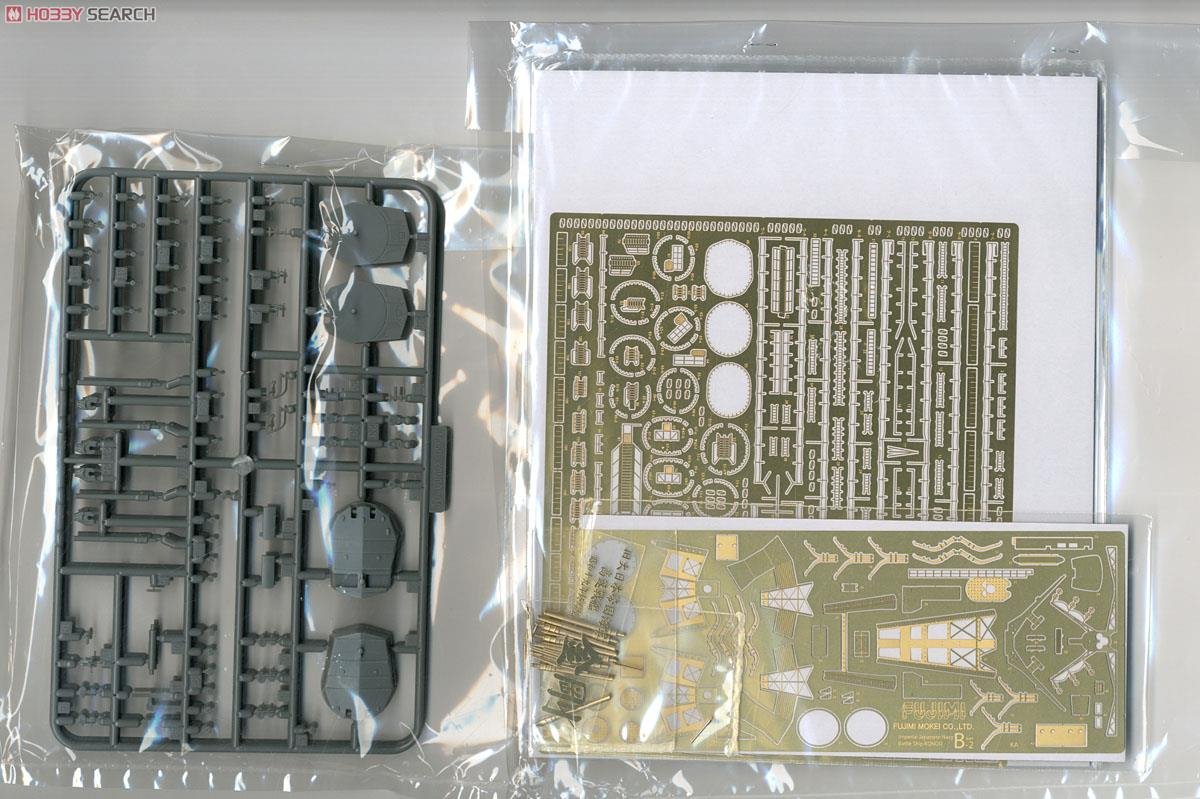 Fujimi 600284 PREMIUM Kongo 1/350 – Bild 8