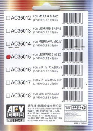 AFV Club AC35015 Sticker for simulating Anti reflection coating lens For Leopard 2 A6EX 1/35 – image 2
