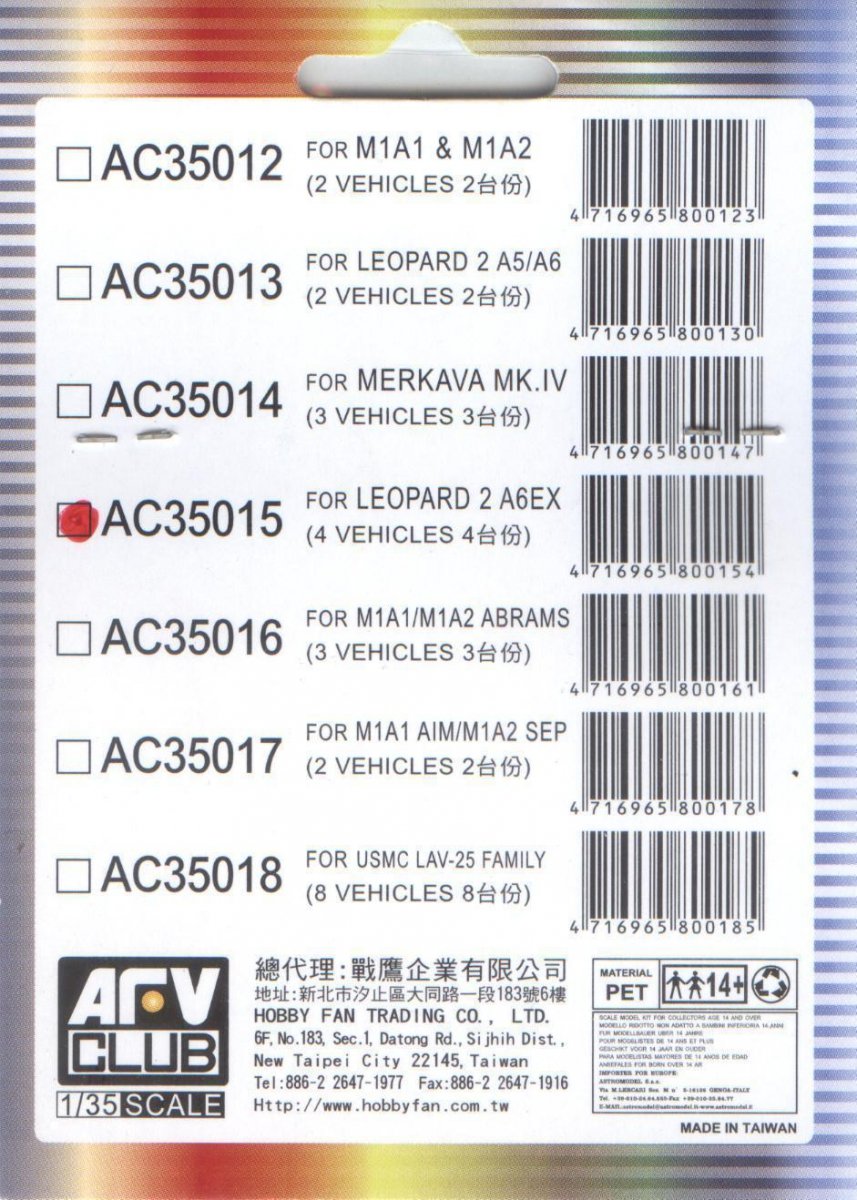 AFV Club AC35015 Sticker for simulating Anti reflection coating lens For Leopard 2 A6EX 1/35 – image 2
