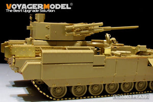 Voyager Model PE35863 Modern Russian TBMP T-15 57mm Gun basic For PANDA HOBBY PH35051 1/35 – zdjęcie 13