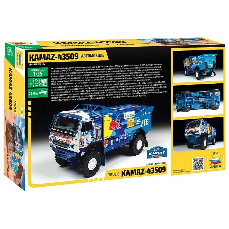 Zvezda 3657 Truck KAMAZ-43509 KAMAZ - MASTER 1/35 – zdjęcie 2