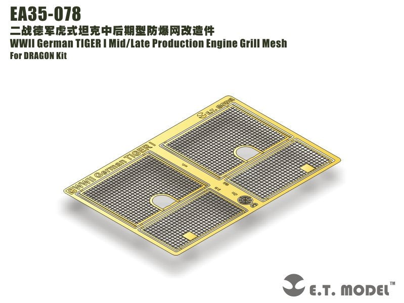 ET Model EA35-078 Grille de moteur pour maquette DRAGON 1/35, modèle Tiger I allemand de la Seconde Guerre mondiale (milieu/fin de production). 