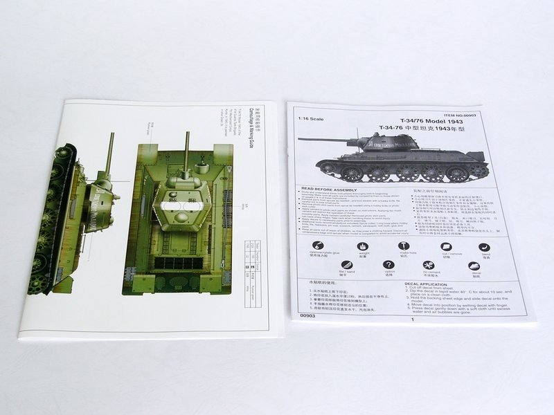 Trumpeter 00903 T-34/76 Model 1943 1/16 – image 5