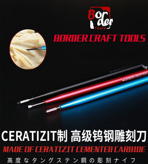 Border Model BD0062 Cemented Carbide Carving Knife (Triangle) Size 1.5mm – image 2