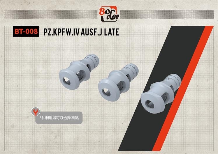 Border Model BT-008 Pz.Kpfw.IV Ausf.J Late 1/35 – zdjęcie 7