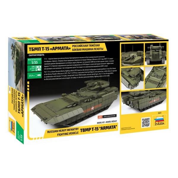 Zvezda 3681 TBMP T-15 Armata Russian Fighting Vehicle 1/35 – image 2