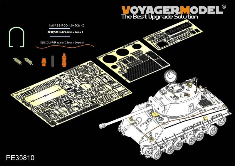 Voyager Model PE35810 WWII US M4A3E8 Sherman"Easy Eight"Basic（For TAMIYA 35346) 1/35