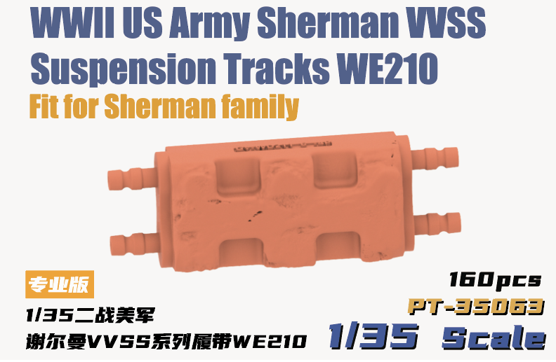 Heavy Hobby PT35063 Chenilles à suspension VVSS pour Sherman de l'armée américaine de la Seconde Guerre mondiale WE210 1/35