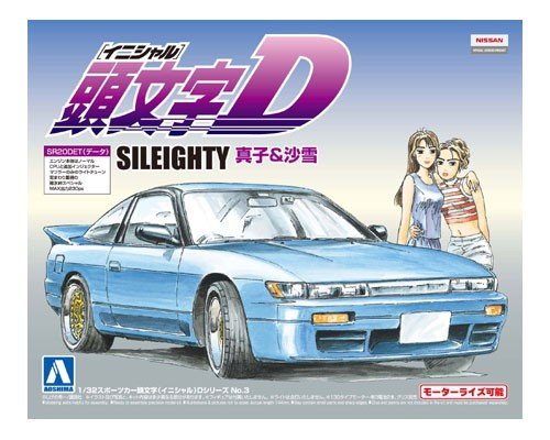 Aoshima 00898 Initial-D Sileighty Mako &amp; Say 1/32