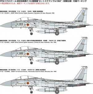 Fine Molds FP50 JASDF F-15J &amp;#39;Hot Scramble 1984&amp;#39; (Early Version) 1/72 – zdjęcie 9