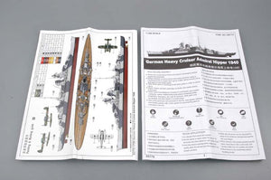 Trumpeter 05775 German Cruiser Admiral Hipper (1940) 1/700 – zdjęcie 6