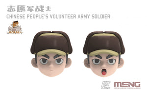 Meng Model MOE-005 Chinese People’s Volunteer Army Soldier 100mm – zdjęcie 2
