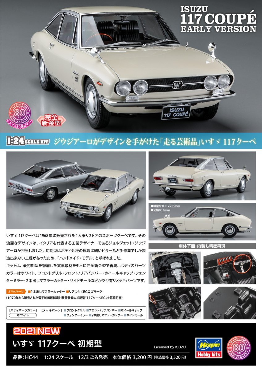 Hasegawa HC44 Isuzu 117 Coupe Early Version (1968) 1/24 – zdjęcie 22