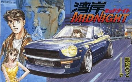 Fujimi 171029 Wangan Midnight - 1 Fairlady S30Z Devil Z 1/24