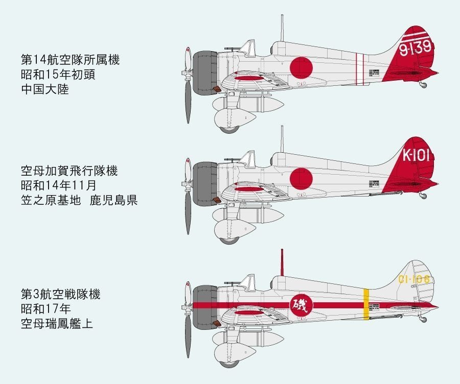 Fine Molds FB21 IJN A5M4 Type 96 Claude 1/48 – zdjęcie 6