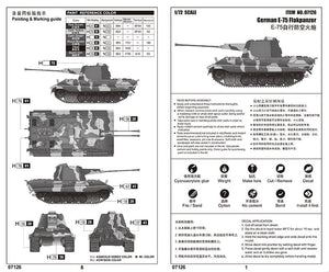 Trumpeter 07126 German E-75 Flakpanzer 1/72 – immagine 3
