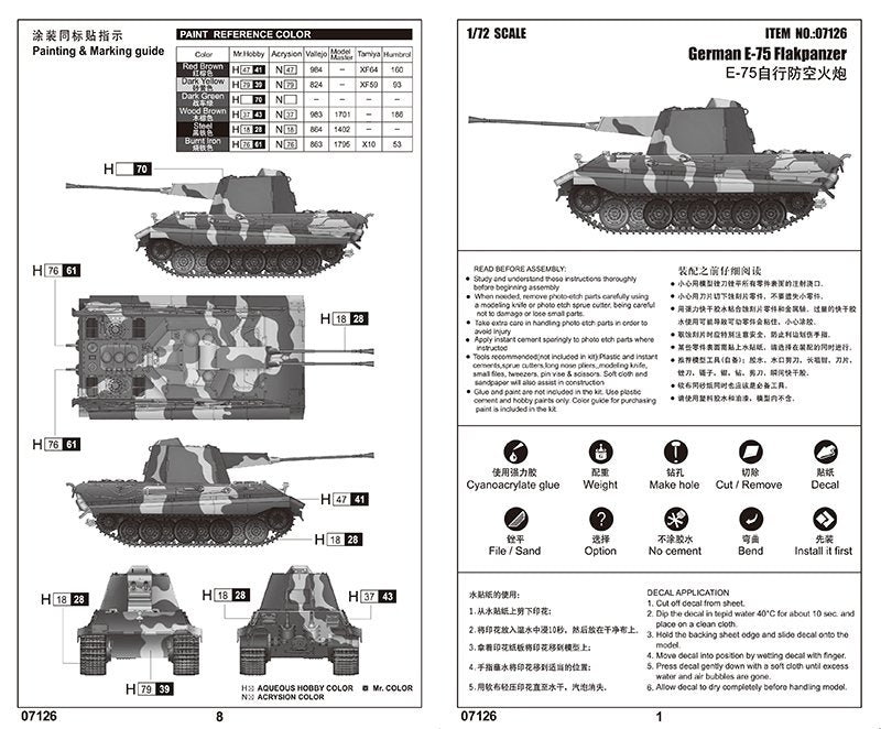 Trumpeter 07126 German E-75 Flakpanzer 1/72 – immagine 3