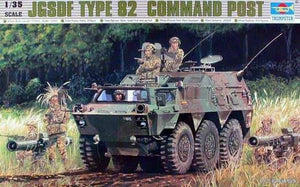 Trumpeter 00326 JGSDF Type 82 Command Post 1/35