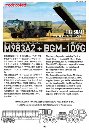 Modelcollect UA72362 Heavy Expanded Mobility Tactical Truck M983A2+BGM-109 1/72 – zdjęcie 2