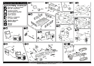 Collected 72107 ZIS-22M half-truck 1/72 – image 9