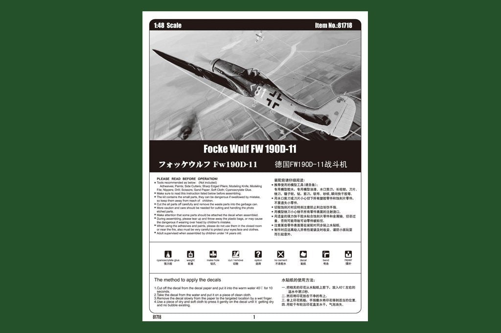 Hobby Boss 81718 Focke Wulf FW 190D-11 1/48 – zdjęcie 2