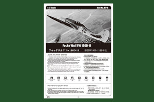 Hobby Boss 81718 Focke Wulf FW 190D-11 1/48 – zdjęcie 2