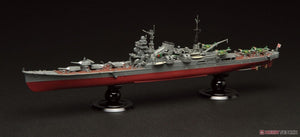 Fujimi 451565 KG-10 Japanese Navy Heavy Cruiser Tone Full Hull 1/700 – zdjęcie 2