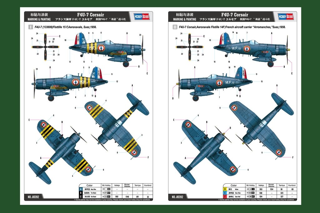 Hobby Boss 80392 F4U-7 Corsair 1/48 – zdjęcie 3