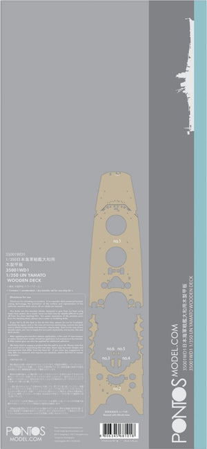 Pontos 35001WD1 IJN Yamato Wooden Deck set 1945 1/350 – image 5