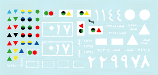 Star Decals 35-975 Syrian T-54 and T-55 1/35 – zdjęcie 2