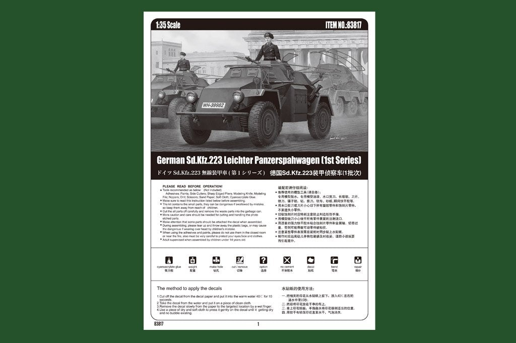 Hobby Boss 83817 German Sd.Kfz.223 Leichter Panzerspahwagen (1st Series) (1/35) – image 3
