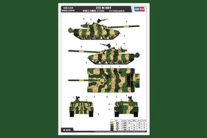 Hobby Boss 82463 ZTZ 96 MBT 1/35 – zdjęcie 4