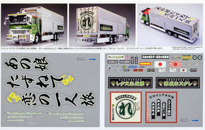 Aoshima 00967 Lettuce Special Liner 1/32 – zdjęcie 2
