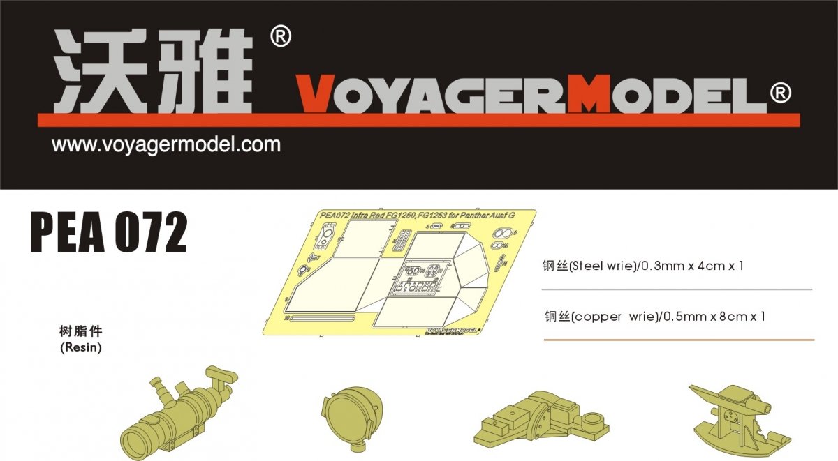 Maquette Voyager PEA072 FG1250 infrarouge WWII pour Panther Ausf G (Tous) 1/35