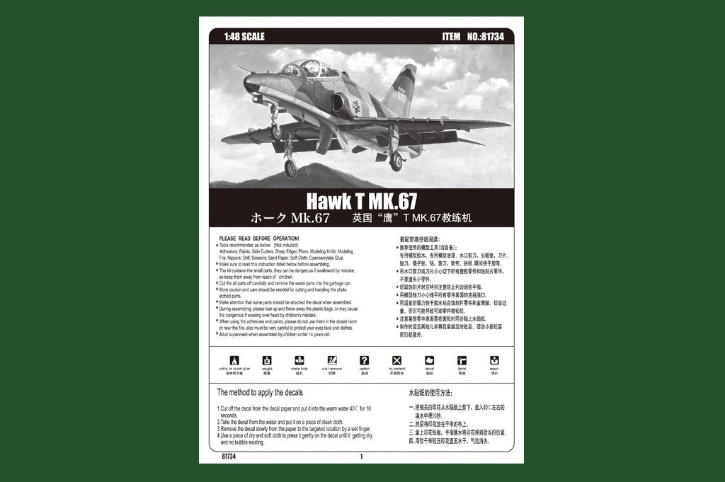Hobby Boss 81734 Hawk T MK.67 – zdjęcie 3