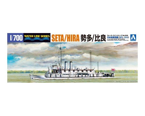 Aoshima 04547 IJN GUN BOAT SETA / HIRA 1/700 