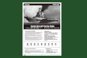 Hobby Boss 83416 Soviet Aircraft Carrier Baku 1/700 – image 3