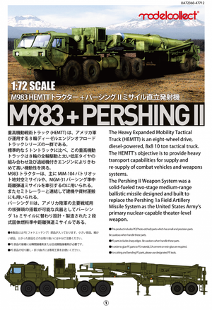 Modelcollect UA72360 USA M983 Hemtt Tractor With Pershing II Missile Erector Launcher 1/72 – zdjęcie 2