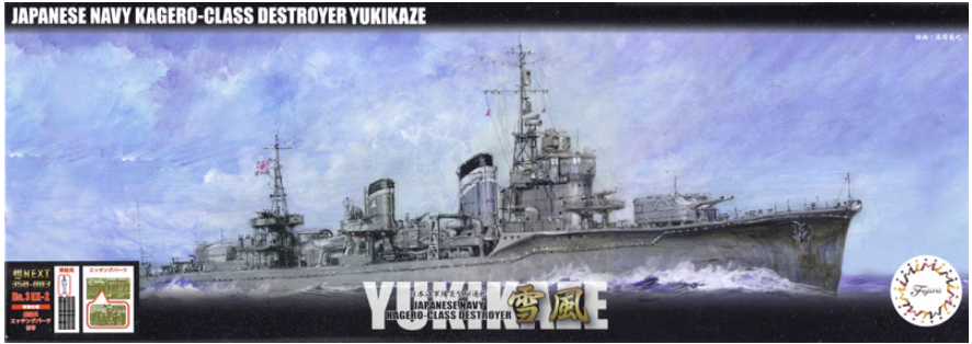 Fujimi 460895 Fune Next IJN Kagero-Class Destroyer Yukikaze Special Version w/Crew & Photo-Etched Parts 1/350