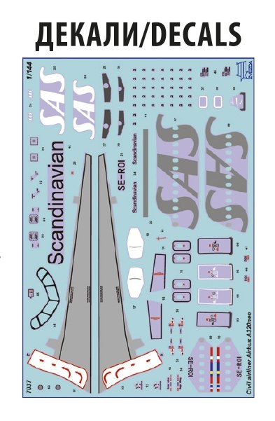 Zvezda 7037 Airbus A320neo 1/144 – image 3