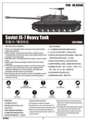 Trumpeter 05586 Soviet JS-7 Heavy Tank 1/35 – zdjęcie 2